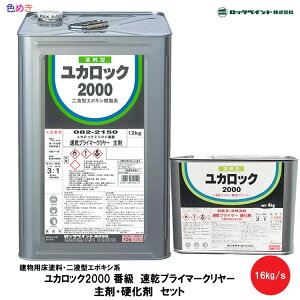 bNyCg JbN 2000ԋ vC}[N[ 16kg/s 1Zbg  12kgEd4kg Zbg y [J[ z 2t^ G|LVn RN[g ^p h