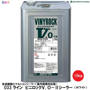 ���b�N�y�C���g �r�j���b�NV.O�|2 �V�[���[ 15kg 1�� �y �z���C�g �z�y ���[�J�[���� �z�� ���� ���n������ DIY ���z �h�� V.O 2 033-1701�@�r�j���b�NVO�@V.O2