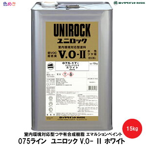 ���b�N�y�C���g ���j���b�NV�DO�|2�@�z���C�g 15kg 1�� �y ��L��E5�����E3���� �z�y ���[�J�[���� �z�R���N���[�g�E�����^���A���������{�[�h�A�P�C�J���@�I�ׂ鉐�@�� VOC�E��L �c��