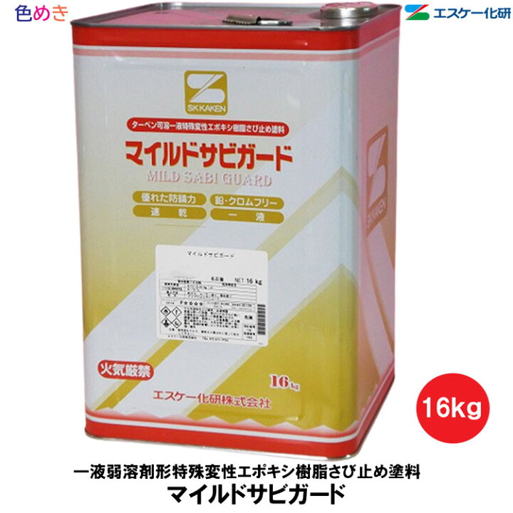 楽天市場】【 全国送料無料 （沖縄不可）】【 1缶～10缶 】エスケー化  