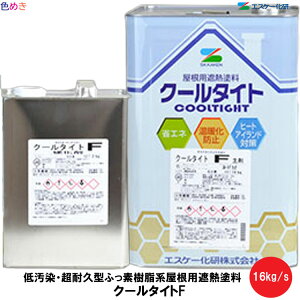 y S isjzSK N[^CgFyz16kg/sy 1Zbg`4Zbgȏ zyWFzy E3E zy [J[ z 14kg d2kg n܌`h 