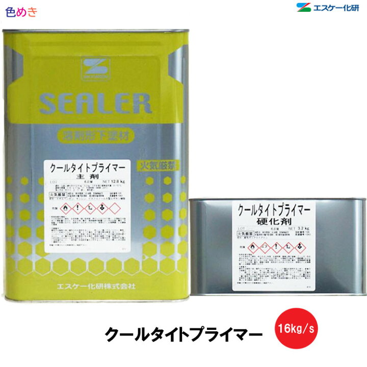 楽天市場】【 全国送料無料 （沖縄不可）】SK化研 クールタイト 