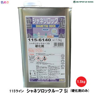 bNyCg VlcbN[tSi y d܂̂ z 1.5kg 1 y [J[ z p ቘt^NADANVRh ՔMh 115-6140-6S