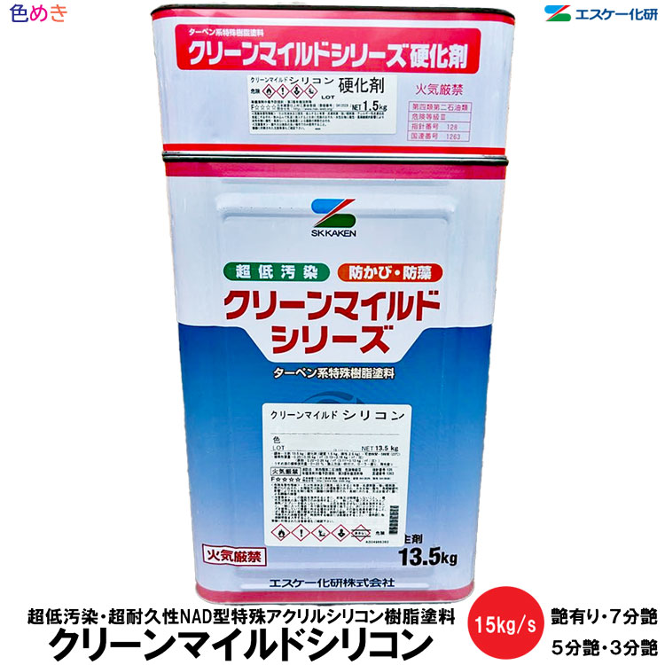 楽天市場】【送料無料】SK化研 クリーンマイルドシリコン 15kg/ｓ 1缶