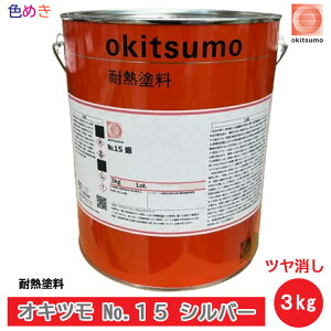 ϔMh ILc No.15 Vo[ y 3kg z1 iϔMx300xjX^_[hVo[  okitsumo ċpF vgO