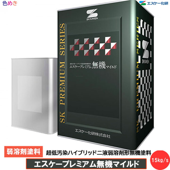 楽天市場】【 全国送料無料 （沖縄不可）】SK化研 エスケー  