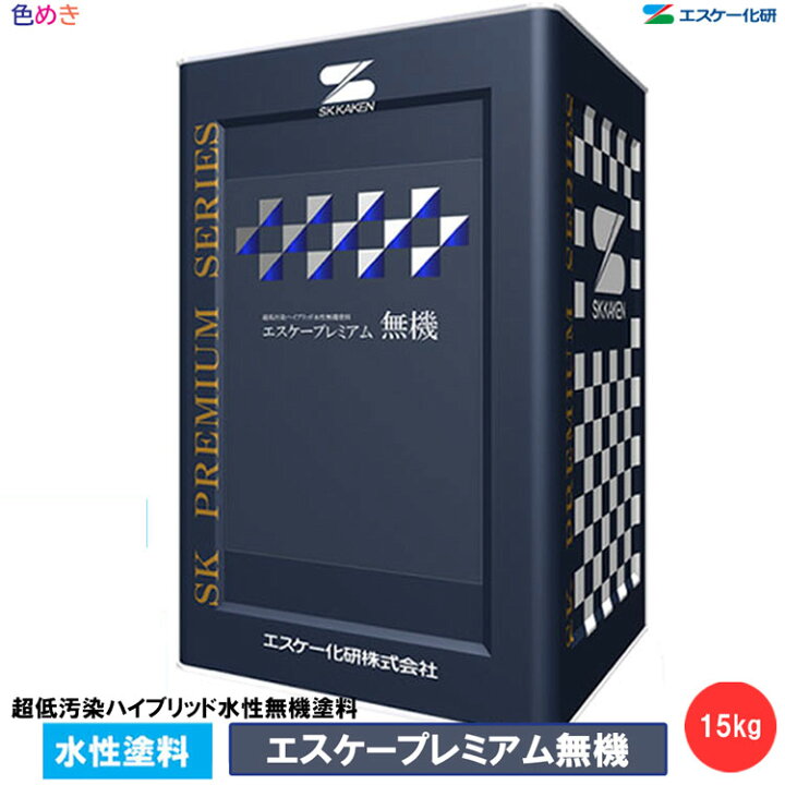 楽天市場】【 全国送料無料 （沖縄不可）】SK化研 エスケープレミアム 