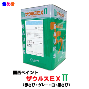 y S isjz֐yCg UEXEX2 16kgy ԂѐFEO[EEѐF zy1ʂ̂݁zy [J[ zю~ߓh n܌`@t@G|LVn hH 