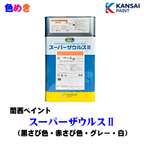 楽天市場】スーパーザウルス2の通販 楽天市場】スーパーザウルス2の通販