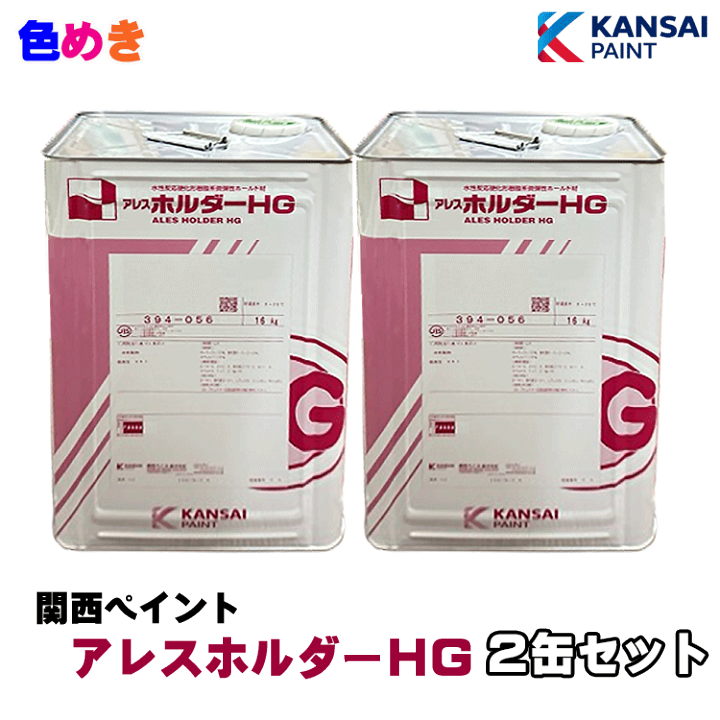 楽天市場】【 全国送料無料 （沖縄不可）】関西ペイント アレス