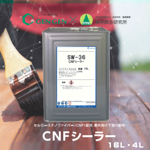 Xw@CNFV[[ SW-36y 4LE16L zy 1 zy [J[ z Z[Ximt@Co[ hh ϋv ؍ޕیh ϐFጸ h̊ꌻ h} AR