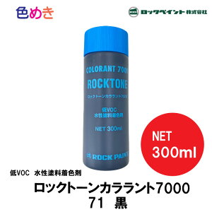 ���b�N�y�C���g ���� ���b�N�g�[���J�������g 7000 �y �� �z 300ml 1�{ VOC�t���[ ��VOC�����h�����F�� �^�l�y�� ���F�h�� ���F�p �y�[�X�g �N��