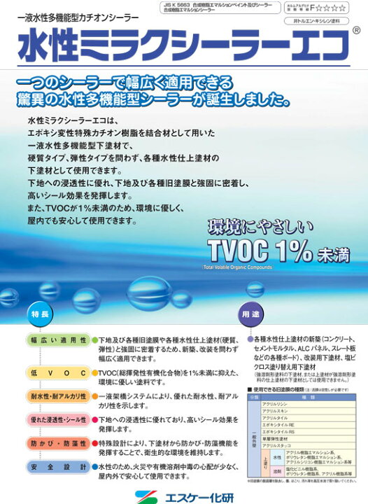 楽天市場】【 全国送料無料 （沖縄不可）】【 1缶～10缶セット 】SK化 