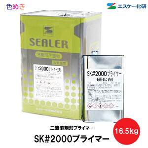 y S isjzSK 2000vC}[ 16.5kg/s y 1Zbg`4Zbgȏ zy [J[i z15kg@d1.5kg h n܌` t  tn܌`vC}[@GXP[