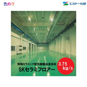 y S isjzSK SKZ~tA[ y WF z 3.75kg/s y 1Zbg`2Zbgȏ zy [J[ z3.5kg@d0.25kg  Zbg ^ n܌` t VR