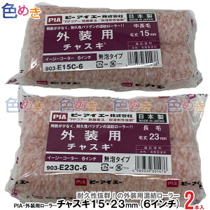 y1܁zPIA `XL y 6C` zy 15mm E23mm zy 1܁i2{jzC[W[R[^[ a [[ Op  n h ppRA[ MZ@