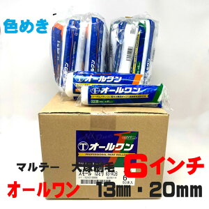 y50{E{Izˍ }e[ I[ X[ 6C` 13mm 20mm A^Cv@ό󐫓hΉ@e[[
