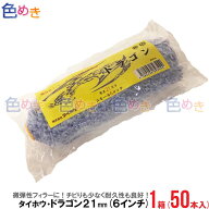 【基本送料無料！】タイホウ ドラゴン・21mm 6インチ 1箱（50本入) 下塗 上塗 高耐久 無泡ローラー サイ…