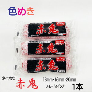 y^[[oIzԋS@X[@13mm@16mm@20mm@6C`@1{@ij^CzE@}CNt@Co[@U