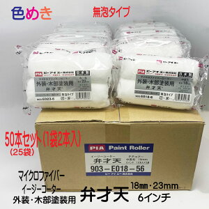 y50{Zbg !zPIA@OEؕhp ٍ˓V 6C` A^Cv 18mm 23mm@25܁i50{j}CNt@Co[ [[