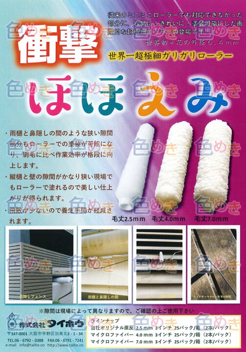 楽天市場】【基本送料無料！お得な50本箱売】タイホウ ほほえみ 