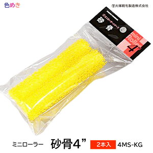 ˍс@~j[[ 4hy 1܁i2{jz4MS-KG