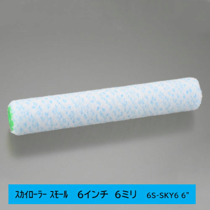 楽天市場】大塚刷毛 Sky スカイ【 6mm・13mm・18mm 】【 4インチ 