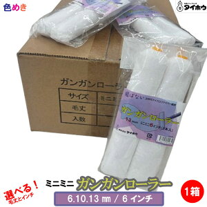 �y 50�{�I������z�^�C�z�E �K���K�����[���[ �y �~�j�~�j �z �y 6�C���` �z�y 6mm�E10mm�E13mm �z �y 25�� �i1��2�{���j�z�ψ�v���C�X�I �}�C�N���t�@�C�o�[ ���U�@���Z�� ���� ������ �h�� �O