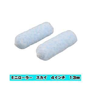 ��ˍ��� Sky �X�J�C �y�~�j���[���[�z�y 6mm�E13mm�E18mm �z�y 2�C���`�E3�C���`�E4�C���` �z�y 1���i50�܁E100�{���j�z�~�j���[���[�@SKY ���A�^�C�v �ϋv���@�}���e�[ ���U ���� �O��