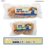 大塚刷毛 マルテーデコペンツール海綿風スモールローラー【 4インチ・6インチ 】【 1本 】スモール　デコ…