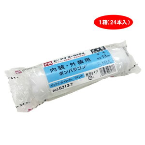 yzPIA rbOC[W[R[^[ {pS y 7C`zy 5mmE7 mmE13 mm z y 1 (24{) z E^gbv  O A^Cv { En܌^h @h@ [[ 