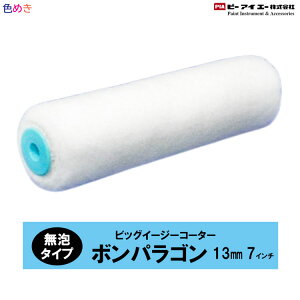 �y1�{�zPIA �r�b�O�C�[�W�[�R�[�^�[ �{���p���S�� �y 7�C���` �z �y 5mm�E13mm �z ���� �����E�O���p�@���A�^�C�v �����E�n�܌^�h�� �@�h���@ ���[���[ ���b�N �@�s�[�A�C�G�[ 903-B305�@903-B313-7