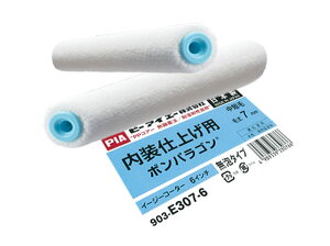 yzPIA C[W[R[^[ {pS y 6C` zy 5 mmE 7mm E13 mm zy 1i50{jzy[J[z 1P[X@[[ h@@O 903-E305-56 903-E307-56 903-E313-56