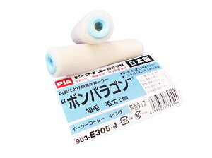 yzPIA C[W[R[^[ {pS y 4C` zy 5 mmE 7mm E13 mm zy 1i50{jzy[J[z 1P[X@[[ h@@O 903-E305-54 903-E307-54 903-E313-54