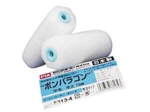 【箱売り】PIA イージーコーター ボンパラゴン 【 4インチ 】【 5 mm・ 7mm ・13 mm 】【 1箱(50本入)】【メーカー直送】 1ケース ローラー 塗装 内装 外装 903-E305-54 903-E307-54 903-E313-54