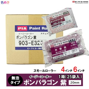 yzPIA C[W[R[^[ {pS  y 4C`E6C` zy 20mm zy1i50{jzy[J[z X[[[ 50{  1P[X [[ h@O@903-E320-54@