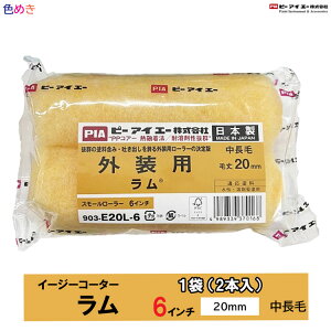 y1܁zPIA@ y 6C` zy 20mm z сy 1܁i2{jz C[W[R[^[ X[[[ PPRA[ { Op En܌`h@903-E20L-6