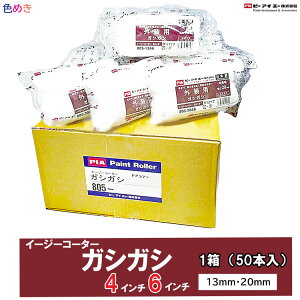 y[J[zyzPIA KVKVy 4C`E6C`zy13mm E20mm zy1i50{jz C[W[R[^[ @n܁@h ϋv PPRA[ A^Cv