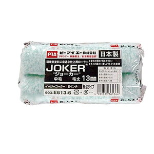 y[J[zyz PIA JOKER W[J[ y 8mmE13mmE20mm zy 4C`E6C` zy 1i50{jz25 X[[[ C[W[R[^[ Z    Op A^