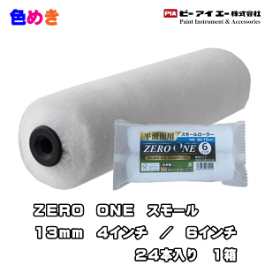 y[J[zyz PIA ZERO ONE@[ y 13mm zy 4C`E6C` zy 1i24{jz X[   p A^Cv |GXe { En