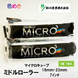 y݌ɌzDY @}CNL[u ~h@18mmE23mm@7C` @i1 1{jy 1{ z ~h[[@DIY@yL@z@}CNt@Co[[[