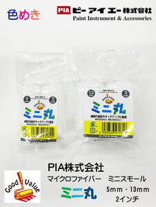 PIA@Obho[V[Y y~jہz "5mmE13mm@2C`@ 1܁i2{j}CNt@Co[~jX[