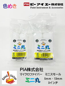 PIA@Obho[V[Y y~jہz "5mmE13mm@3C`@ 1܁i2{j}CNt@Co[~jX[