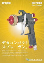 楽天市場】恵宏製作所の通販