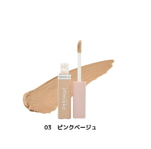 yziromikke C~bP LbhRV[[ S3F