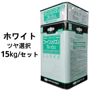 ファインシリコンフレッシュⅡの人気商品・通販・価格比較 - 価格.com