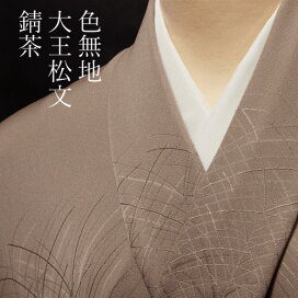 楽天市場】 色無地 > 色目系等別 > 利休茶系 : 色無地着物専門 みやこ 