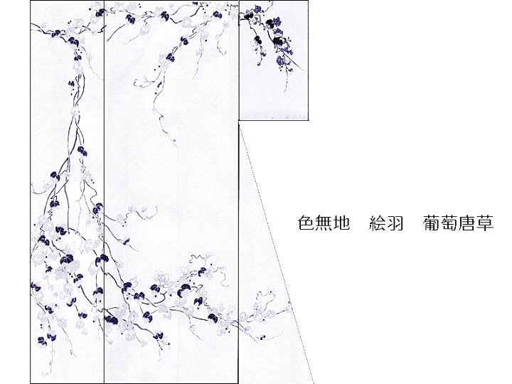 黄金糸 色無地 紋意匠 葡萄唐草文様 純国産 正絹 反物 黄金糸 色無地 紋意匠 葡萄唐草文様 純国産 正絹 反物 黄金糸 色