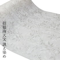 楽天市場】色無地反物 南天地紋の通販