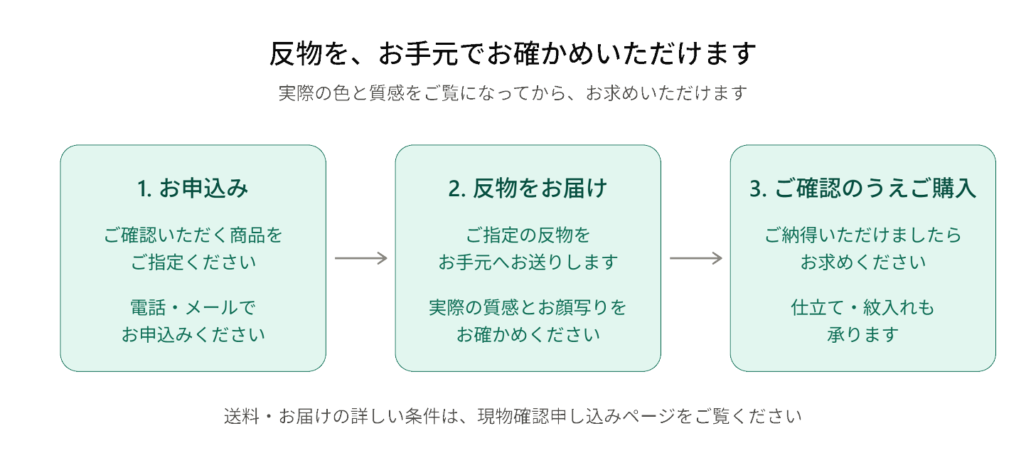 楽天市場 | 色無地着物専門 みやこさかえ - 色無地きもの専門店 高品質